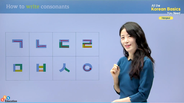 한국어 강좌 - 자음 쓰기