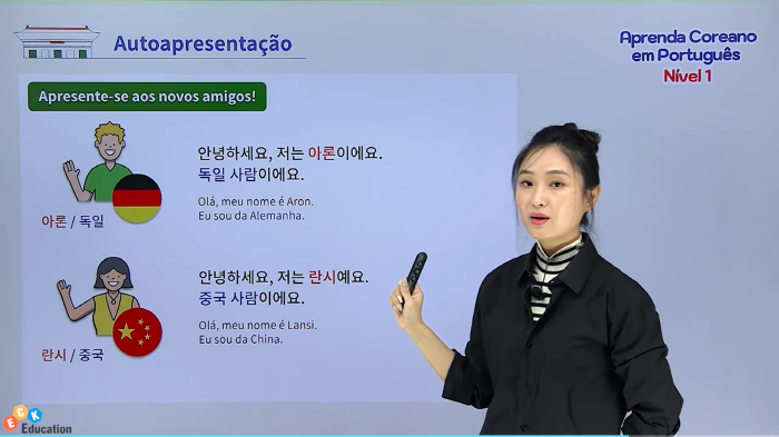 한국어 강좌 - 포르투갈어 수업